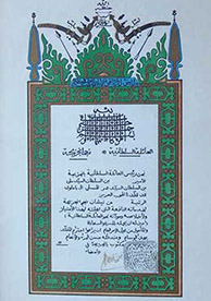 certificat décoration